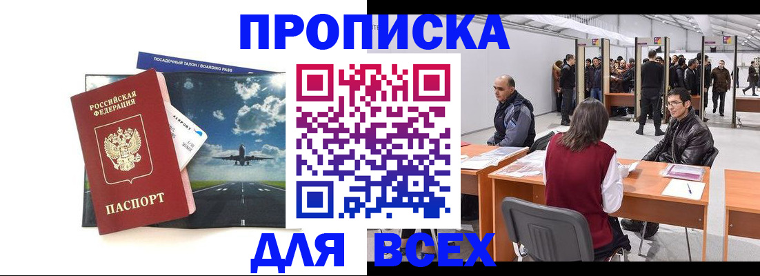 временная регистрация госуслуги в Костомукше