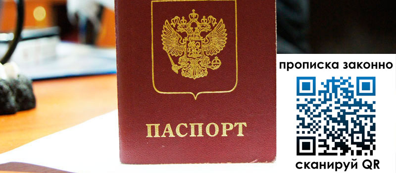 регистрация в Костомукше регистрация в Костомукше